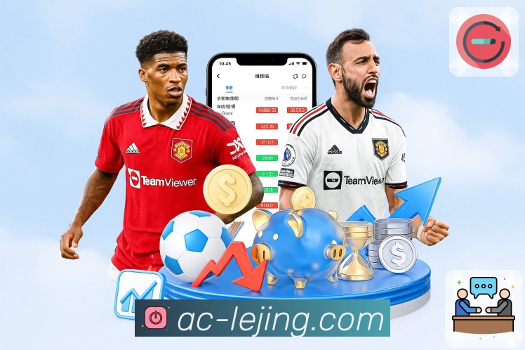 乐竞体育APP 封面图